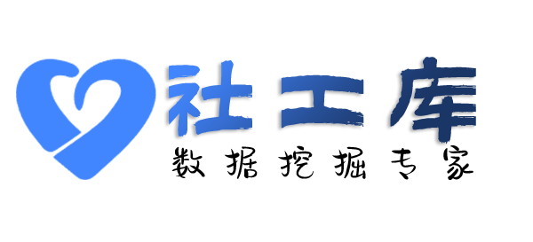暗黑精灵社工库查询某人社保地址及社保交费记录